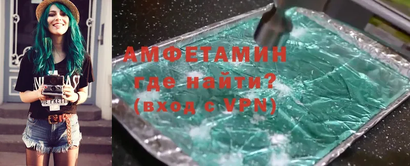 Amphetamine VHQ  где продают наркотики  Спасск-Рязанский 