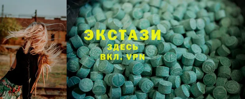 Ecstasy ешки  Спасск-Рязанский 