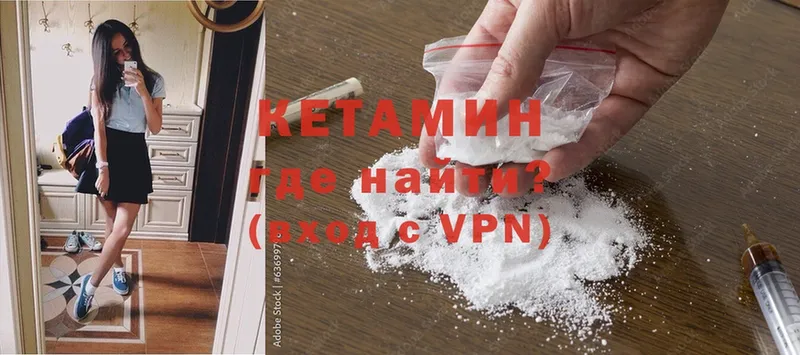 Кетамин ketamine  кракен зеркало  Спасск-Рязанский 