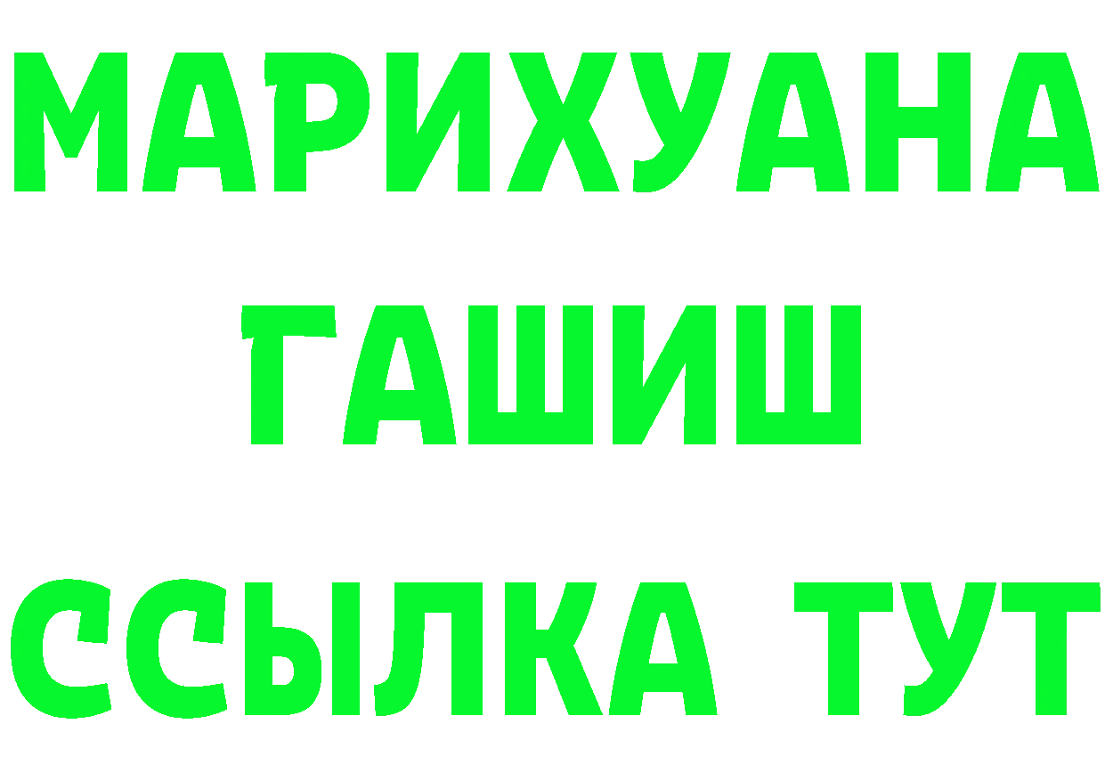 АМФ 97% ссылка маркетплейс кракен Спасск-Рязанский