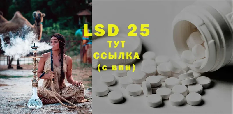 где продают наркотики  Спасск-Рязанский  LSD-25 экстази ecstasy 